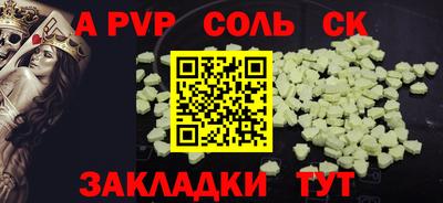 марки lsd Партизанск