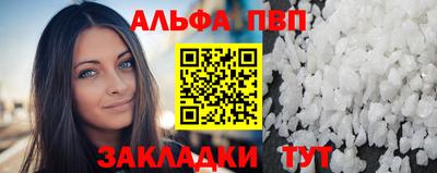 мет Обь
