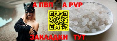 мет Обь