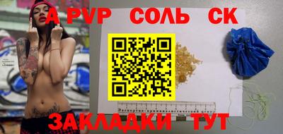 MDMA Обнинск