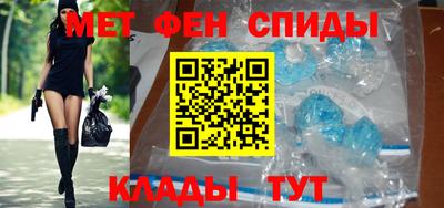 MDMA Обнинск