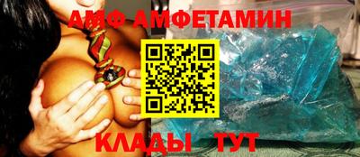 эйфоретик Первоуральск