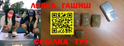 мет Обь