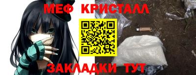 мет Обь