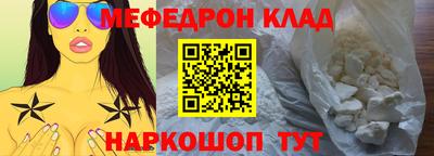 MDMA Обнинск