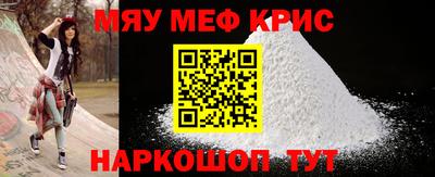 MDMA Обнинск