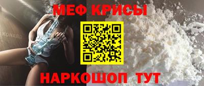 мяу мяу мука Нягань