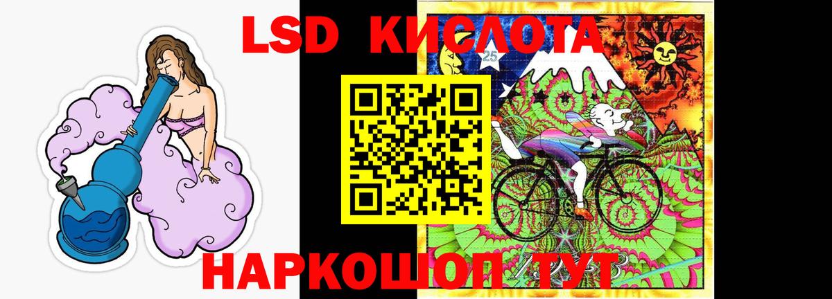 ЛСД экстази ecstasy  LSD-25 экстази кислота  Слободской  Вход с VPN 