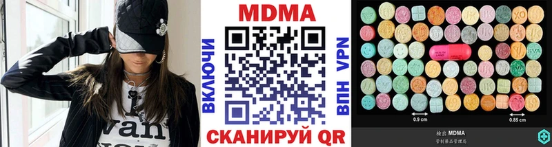 это официальный сайт  Слободской  МДМА Molly 