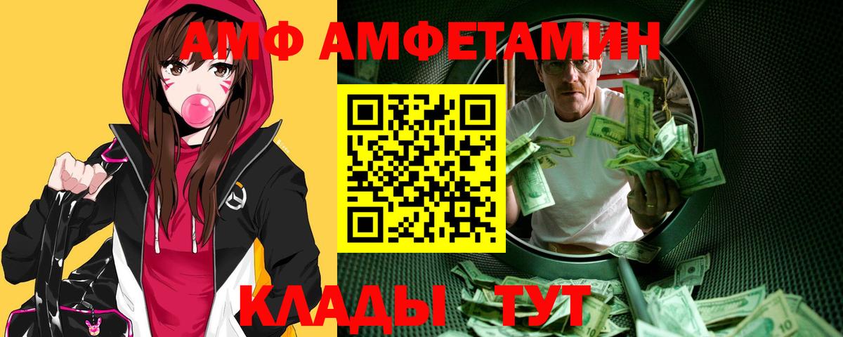 Метамфетамин  Метамфетамин кристалл  Вход с VPN  Слободской 