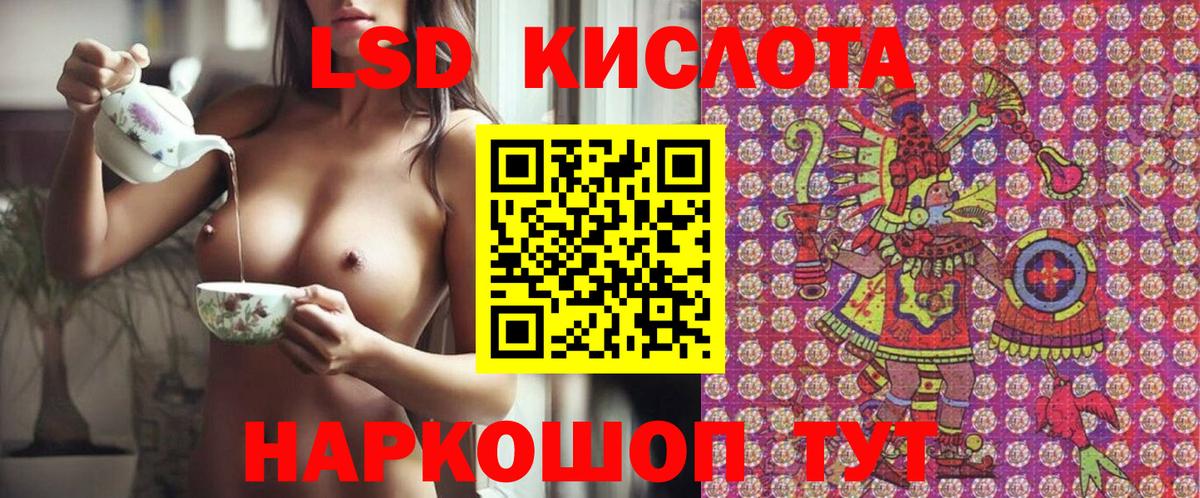 Слободской  Марки NBOMe  Вход с VPN  Марки N-bome 1,8мг  Марки N-bome 1,8мг 
