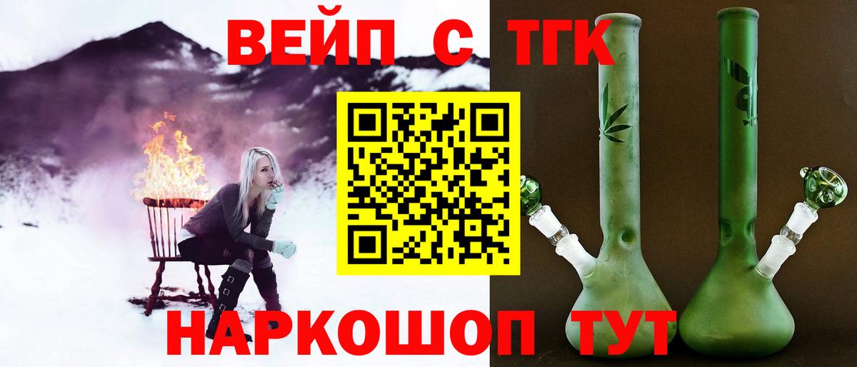 закладки  Вход с VPN  Слободской  Дистиллят ТГК THC oil  ТГК Wax 