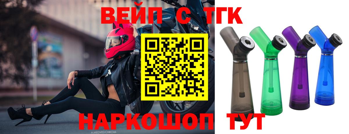 Бутират Слободской