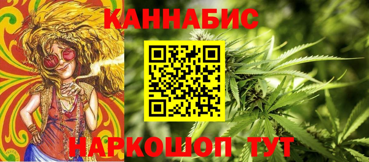 Слободской  Бошки марихуана VHQ  Вход с VPN  Шишки марихуана конопля  Канабис индика  Каннабис OG Kush 